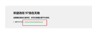 注意！  注意！  注意！