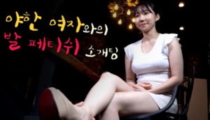 约会长腿气质美女到酒吧舔白嫩美脚-97LZTD-8343094