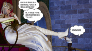 堕落天使千仞雪（上集）（gts缩小踩杀+注入灵魂+精品佳作）-97LZTD-8344771
