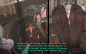 【鸣潮】赞妮裤里丝高跟黑丝原味脚征服 每天加班原味丝袜脚味道真大 【漫画】-97LZTD-8344773