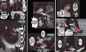 [中文] 完美女人7-11 -97LZTD-83454157174516163