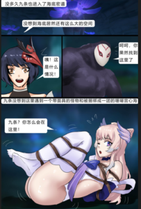 原神缚——九条裟罗与珊瑚宫心海-97LZTDGXFC-000003132702493
