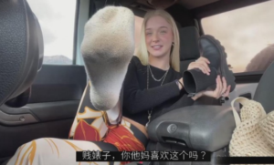 【中文】白人辣妹只用臭袜子就让你乖乖上供无脑当狗-97LZTDGXFC-000003132702470