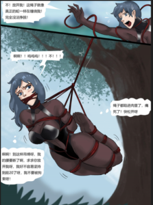 《绝地求生缚美比赛 02》-97LZTDGXFC-000003132702472