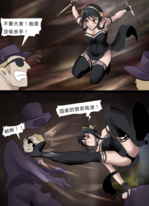 间谍过家家性感杀手荆棘公主-97LZTDGXFC-000003132702562