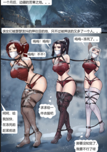 缚侠传——古代押解-97LZTDGXFC-000003132702687