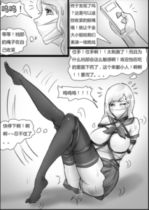 董事千金-97LZTDGXFC-000003132702688