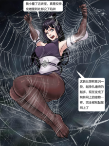 黑神话-盘丝洞的陷阱-97LZTDGXFC-000003132702783