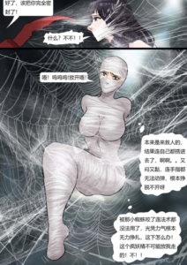 黑神话-盘丝洞的陷阱-97LZTDGXFC-000003132702783