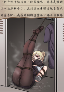 调教日记——金发女秘书-97LZTDGXFC-000003132702816