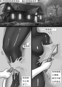 都市奇闻-灵魂互换-97LZTDGXFC-000003132702849