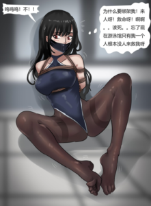 《超诱人黑丝死库水黑长直美女》-97LZTDGXFC-000003132702880