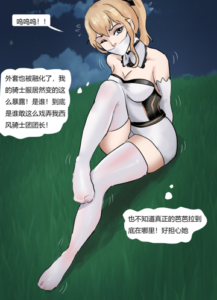 芭芭拉与琴-97LZTDGXFC-000003132702881