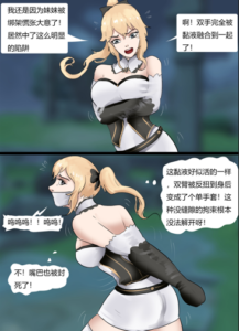 芭芭拉与琴-97LZTDGXFC-000003132702881