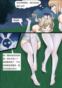 芭芭拉与琴-97LZTDGXFC-000003132702881