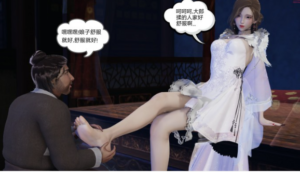 蛇蝎潘金莲（私人订制） YC-260413-4-97LZTDGXFC-000003132702941