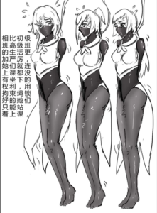 缚凤学院-97LZTDGXFC-000003132702970