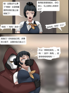 超模女团被绑架成木乃伊02-身陷魔窟-97LZTDGXFC-000003132703002