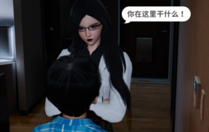 撒旦学院22（帅哥闯入魔女宿舍反被教训） -97LZTDGXFC-000003132703004
