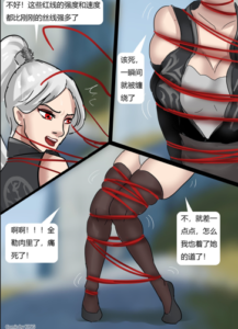 缚侠传——东方不败丝线缚美-97LZTDGXFC-000003132703032