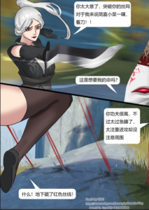 缚侠传——东方不败丝线缚美-97LZTDGXFC-000003132703032