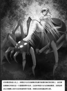 灰蛛-97LZTDGXFC-000003132703062