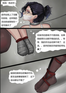 超绝黑丝眼镜御姐——秘书女奴-97LZTDGXFC-000003132703092