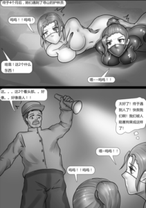 紧身战斗服3-97LZTDGXFC-000003132703149