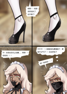 恐怖别墅——终身女仆-97LZTDGXFC-000003132703150