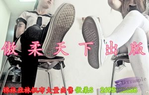 双S帆布鞋泡泡袜暴力踩踏老贱狗