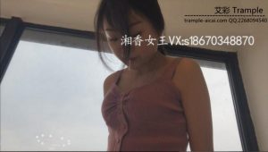 《湘香女王》阳台丝足高跟踩踏足深喉-97LTZD-II7555555
