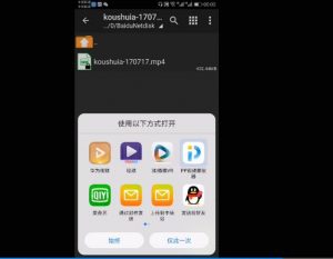 下载教程-手机解压教程