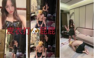 西柚大大S皮衣SP-97LZTD-82225